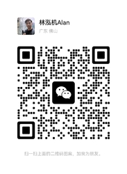El Wechat
